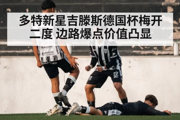 goal celebration football